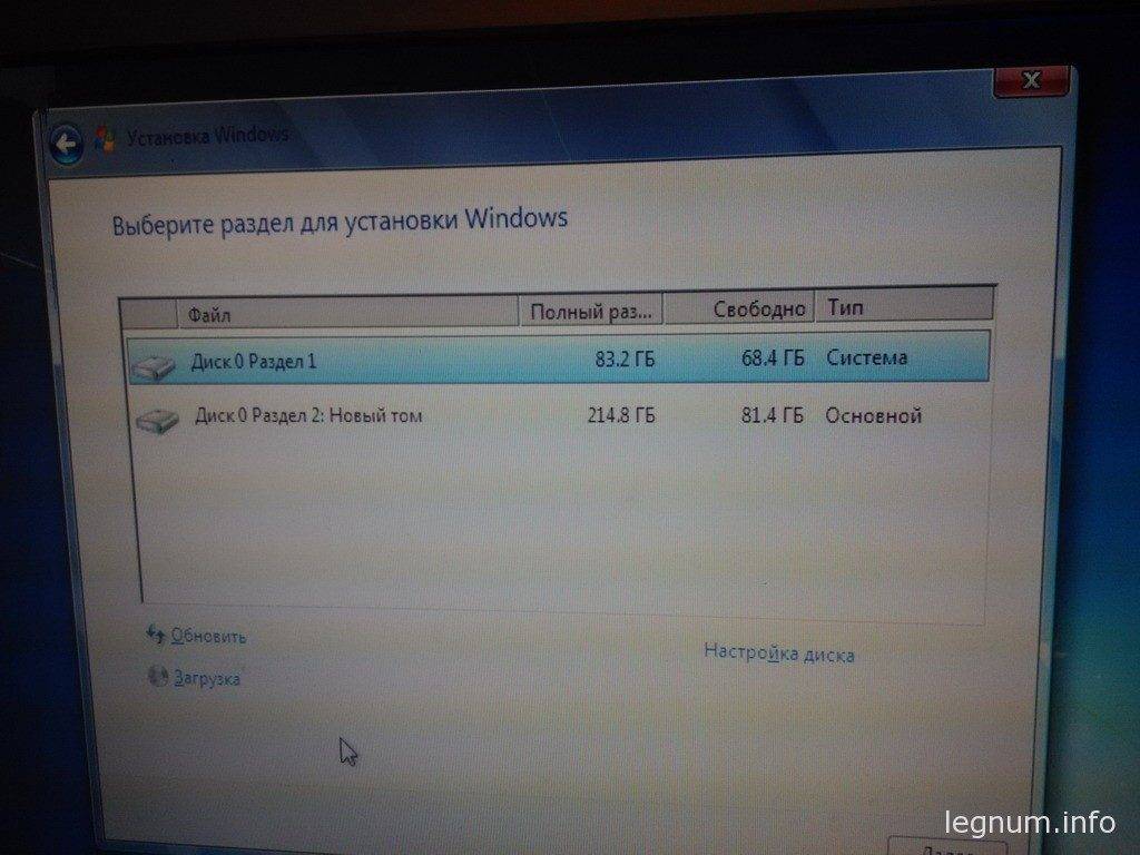 установка windows 7