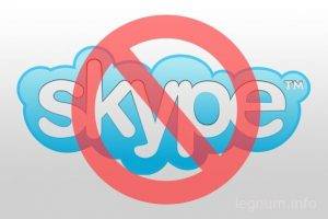 skype01
