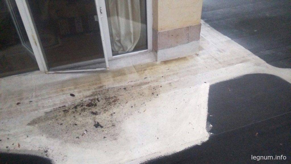 место скопления воды