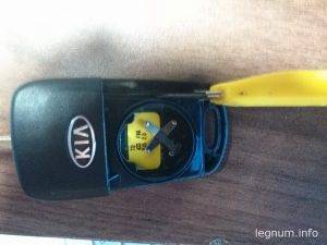 Как разобрать выкидной ключ KIA