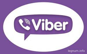 viber голосовая свззь