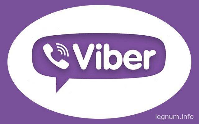 viber голосовая свззь
