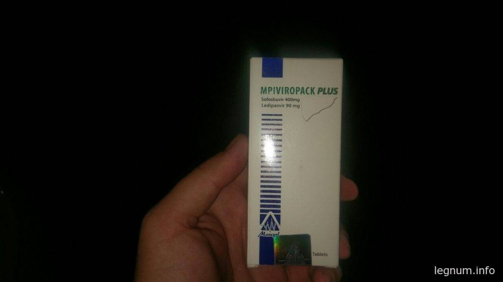 MPIVIROPACK PLUS (софосбувир+ледипасвир)