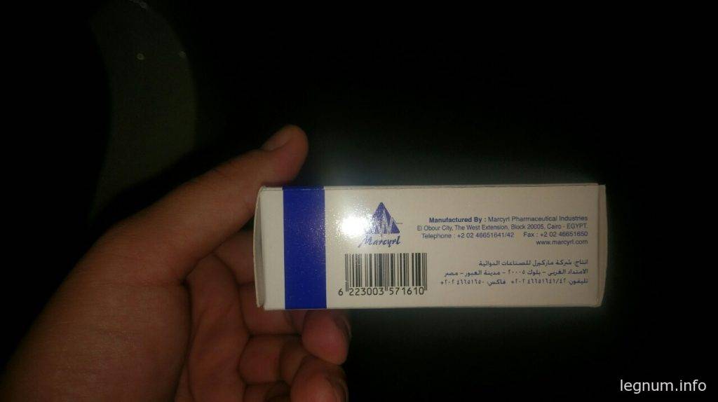 DACLAVIROCYRL (даклатасвир)