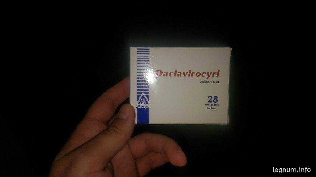 DACLAVIROCYRL (даклатасвир)