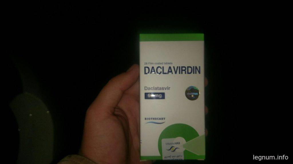 DACLAVIRDIN (даклатасвир)