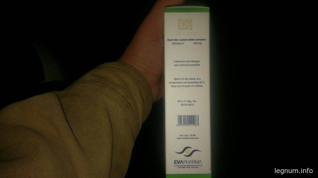 NUCLEOBUVIR (софосбувир)