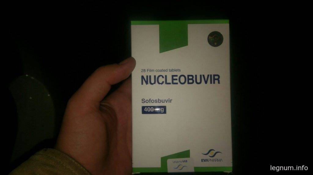 NUCLEOBUVIR (софосбувир)