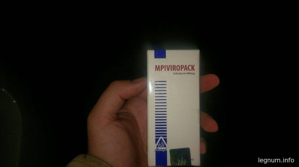 MPIVIROPACK (софосбувир)