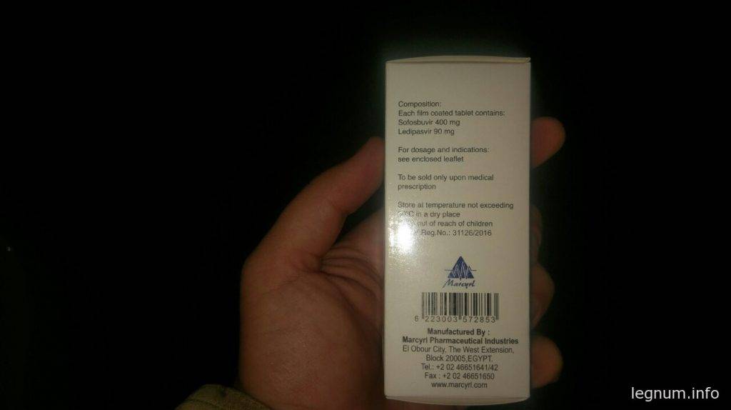 MPIVIROPACK PLUS (софосбувир+ледипасвир)