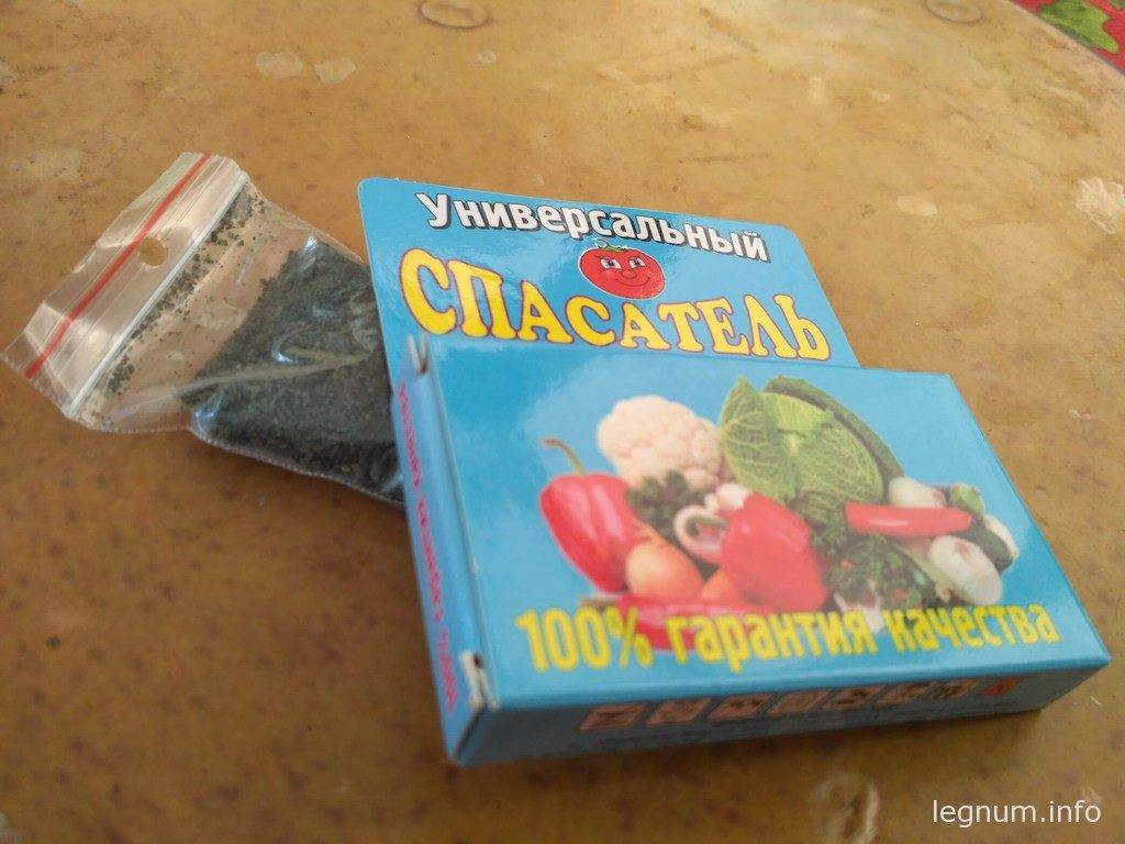 "Спасатель"