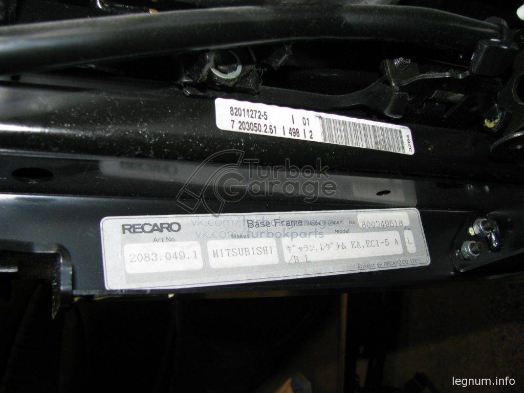 Legnum Super-VR4 4G63T рекаро сиденья