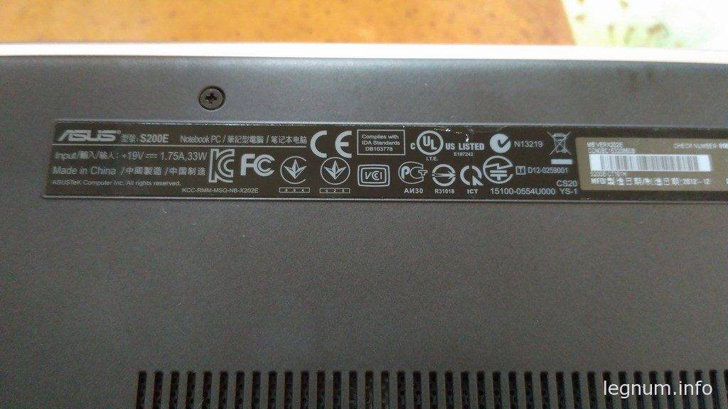 86 градусов - это много для процессора Pentium DC 987, будем разбирать ноутбук АСУС и чистить вентилятор, а может и менять термопасту