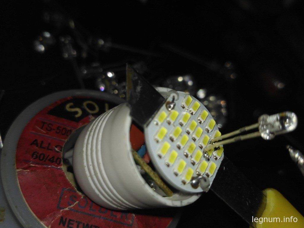 Светодиодная LED лампа G9 цоколь ремонт