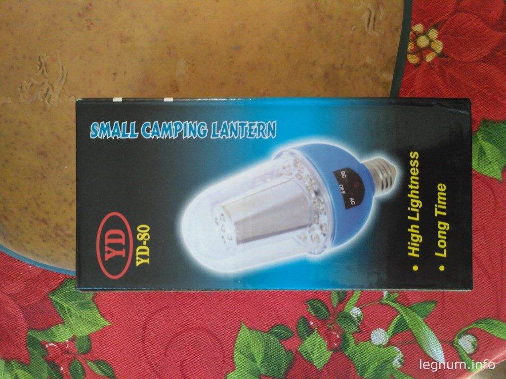  Small Camping Lantern YD-80 Led Lamp