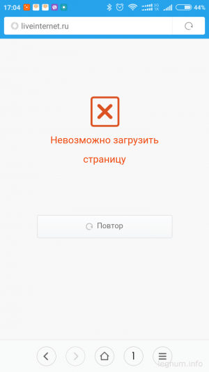 Невозможно загрузить страницу