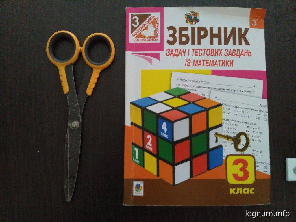 Обложка для книги