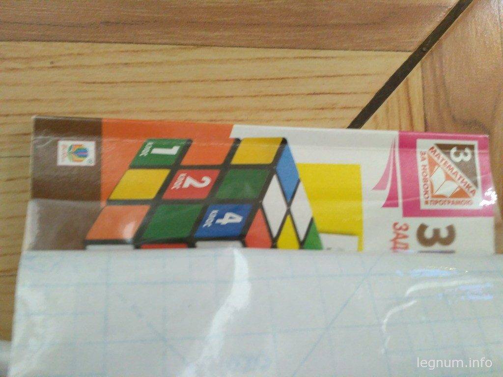 Обложка ZIBI