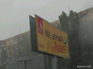 Заболотного, Жолио-Кюри, Бочарова, Марсельская, все стоит.