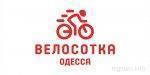 Велосотка 2017