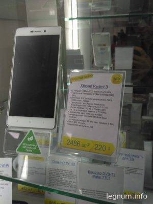 Xiaomi redmi 3 IDC