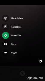 Google Camera