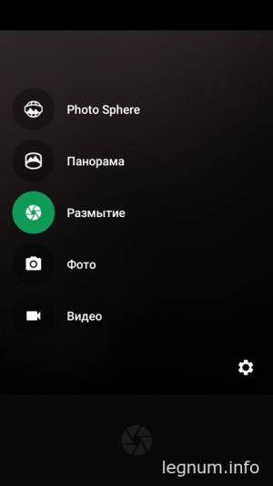Google Camera