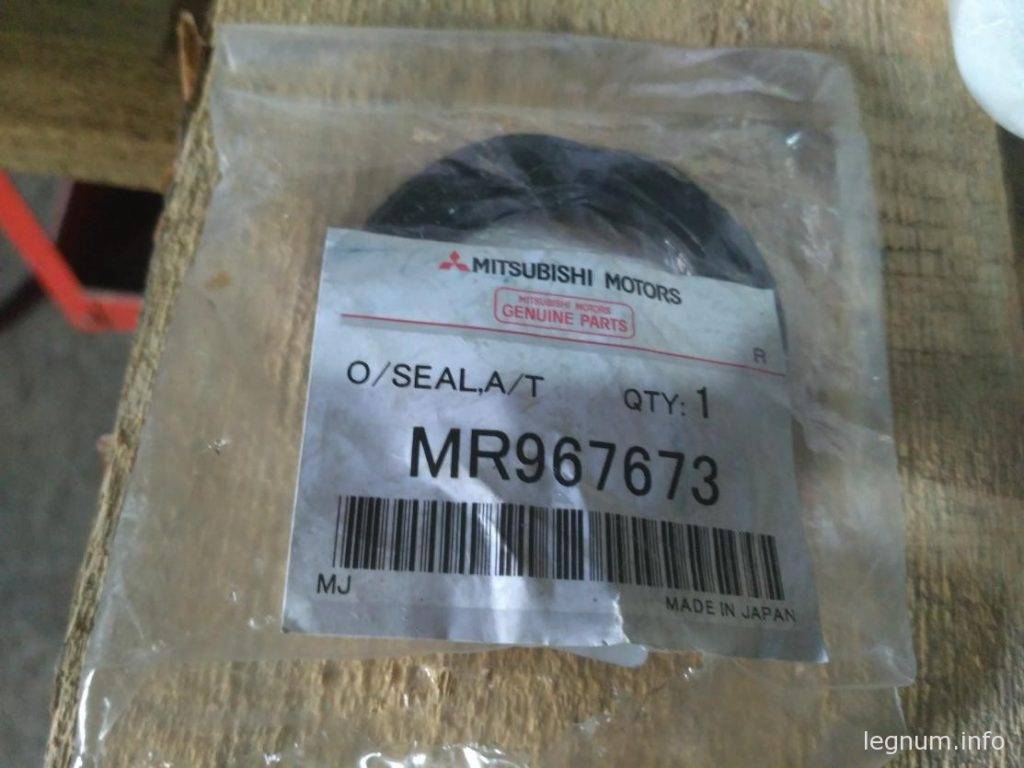 MR967673 6A13 - F4A42-2