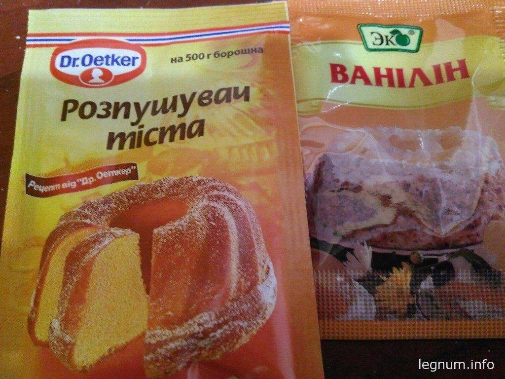 1 чайная ложка разрыхлителя, 1/4 чайной ложки соды, 1/4 чайной ложки соли: