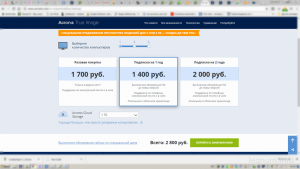 Купить Acronis True Image