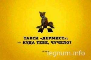 Убер