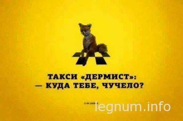 Убер