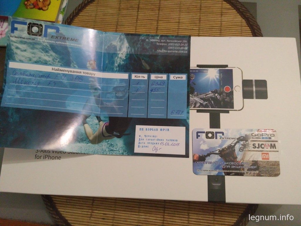 СТЕДИКАМ ДЛЯ GOPRO, СМАРТФОНА FEIYU SPG