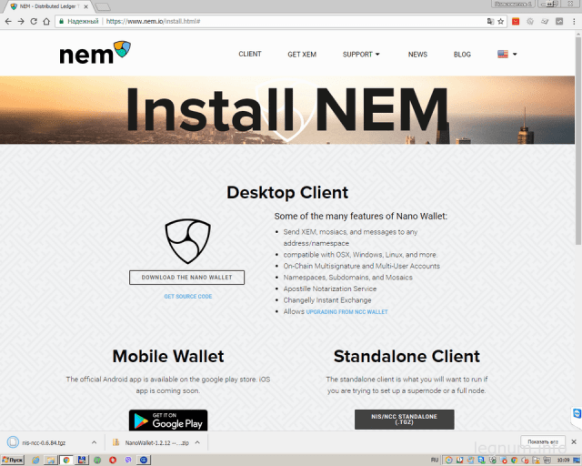 https://www.nem.io