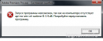 Запуск программы невозможен api-ms-win-crt-runtime-l1-1-0.dll