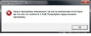 Запуск программы невозможен api-ms-win-crt-runtime-l1-1-0.dll
