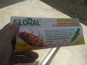 средство от муравьев Global