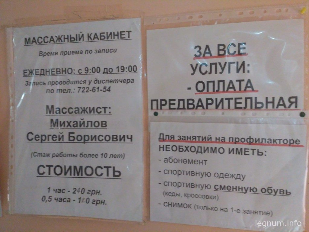 евминов одесса