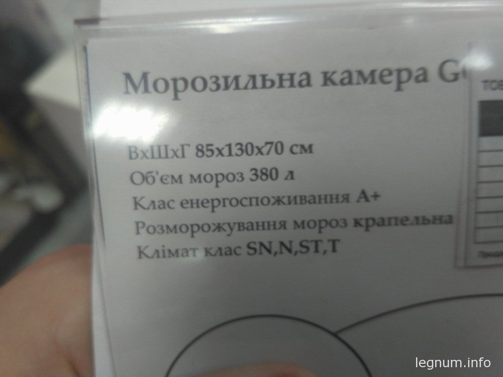 размеры GORENJE FH 401 W
