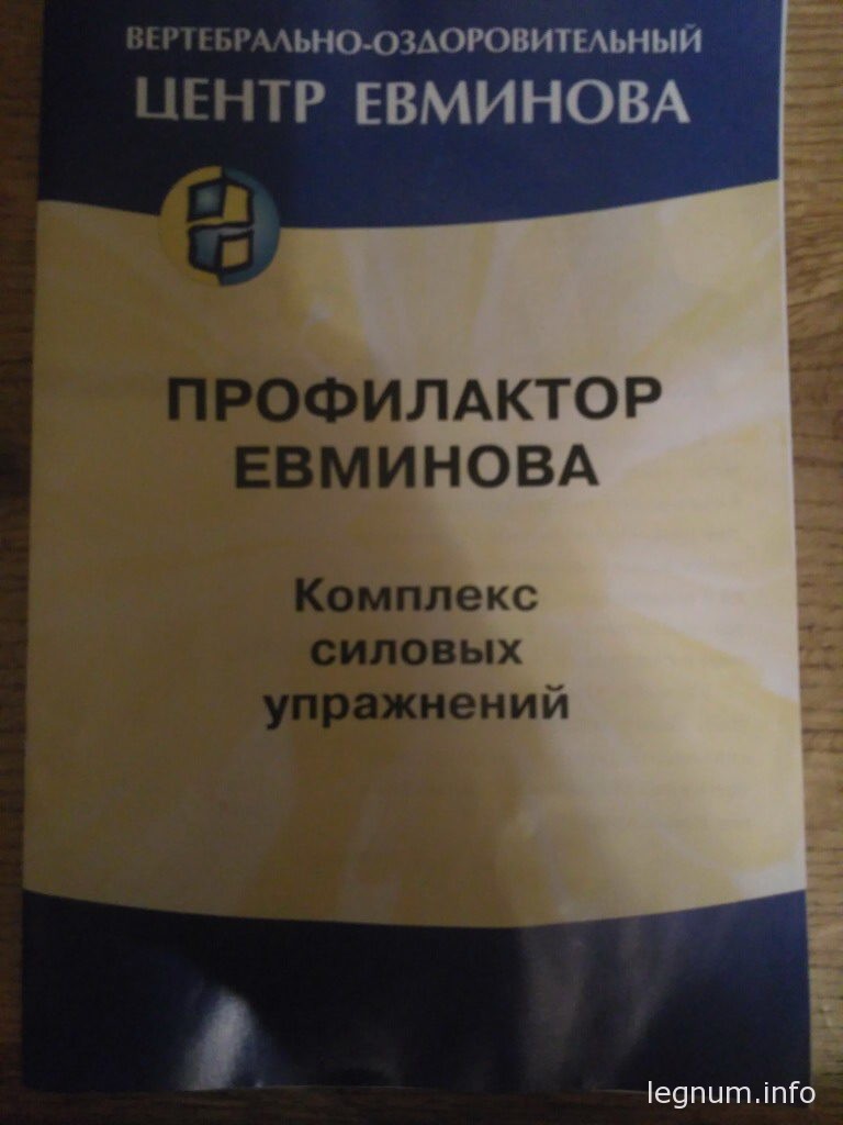 Документация что идет в комплекте, кроме желтого талончика на бесплатные занятия