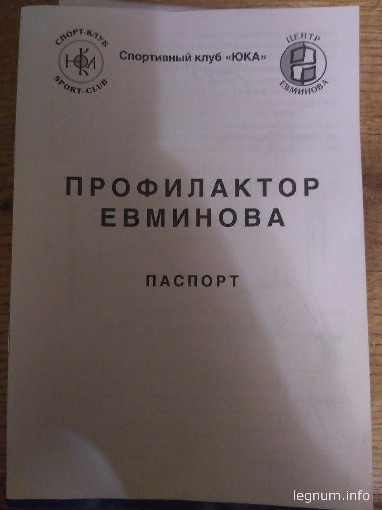 Документация что идет в комплекте, кроме желтого талончика на бесплатные занятия