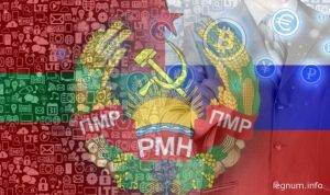 приднестровье криптовалюта