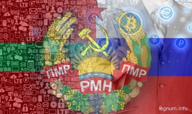 приднестровье криптовалюта