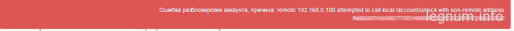 error harvesting