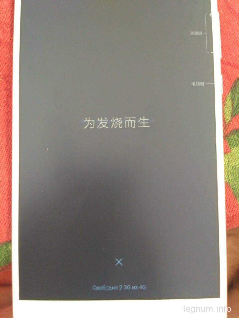Сколько памяти занято в Mi Max2