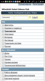 Lightweight Style for VB3.8.7 iPhone/Mobile/Cell/PDA