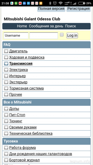 Lightweight Style for VB3.8.7 iPhone/Mobile/Cell/PDA