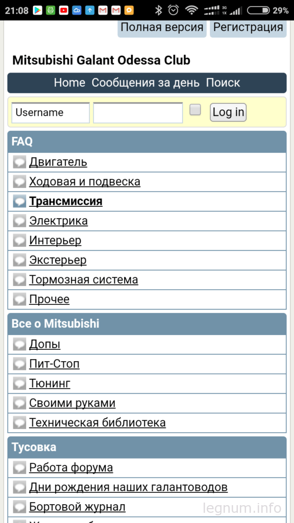 Lightweight Style for VB3.8.7 iPhone/Mobile/Cell/PDA