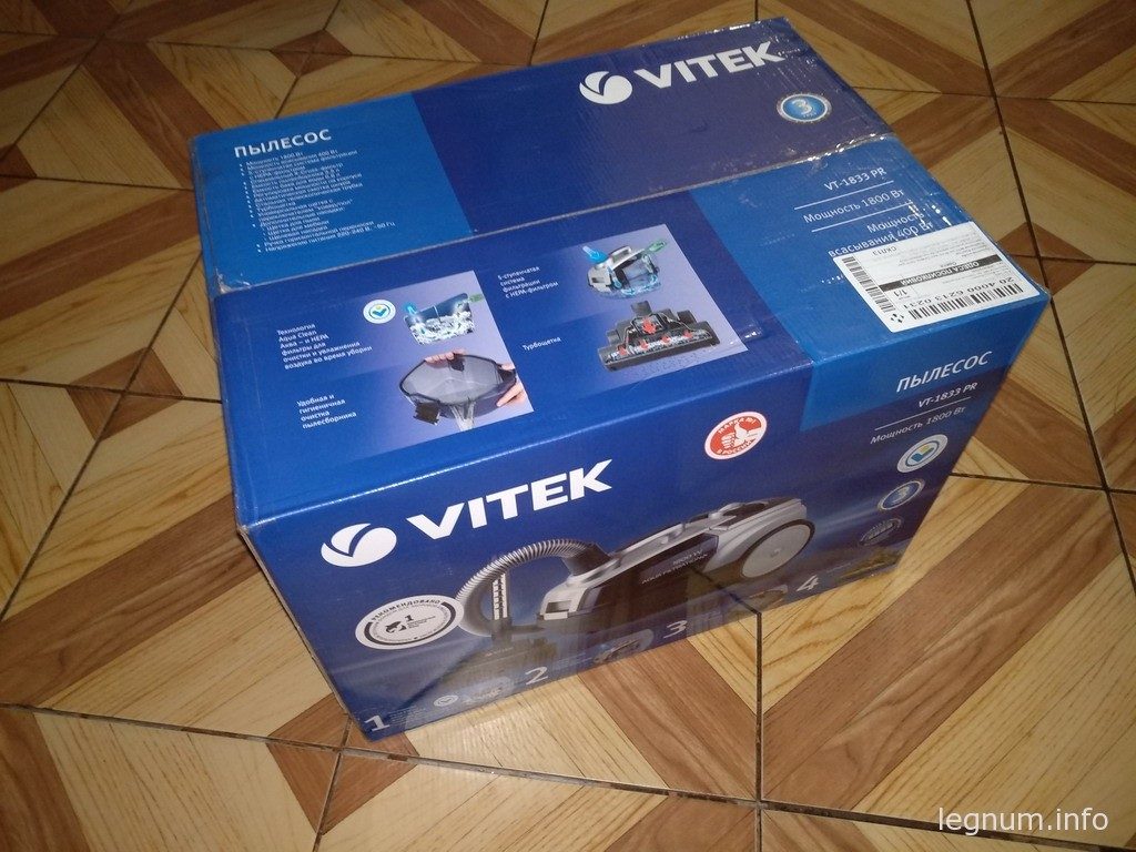 аквапылесос VITEK VT-1833 PR