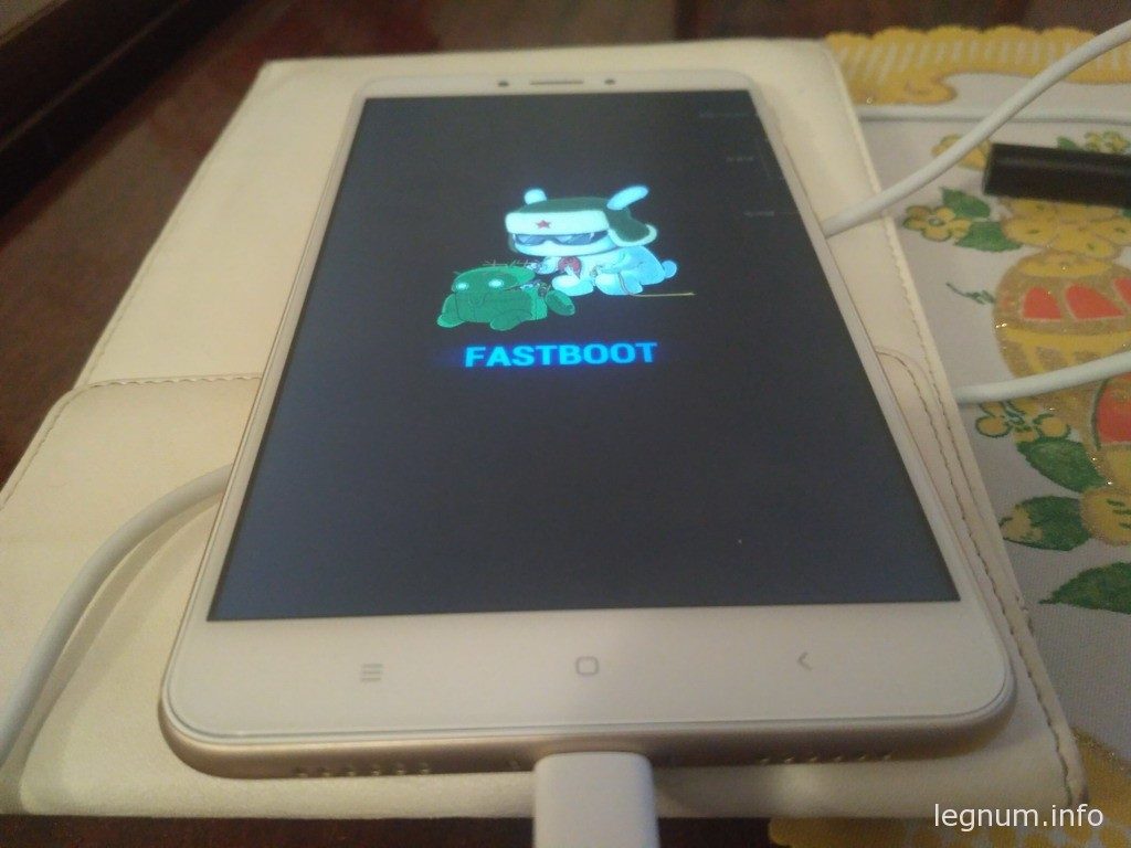 Fastboot